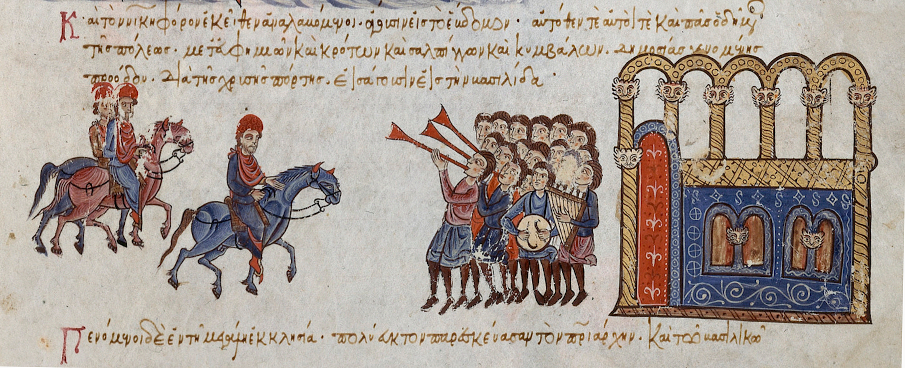 Entrance of the emperor Nikephoros Phocas 963 969 into Constantinople in 963 from the Chronicle of John Skylitzes